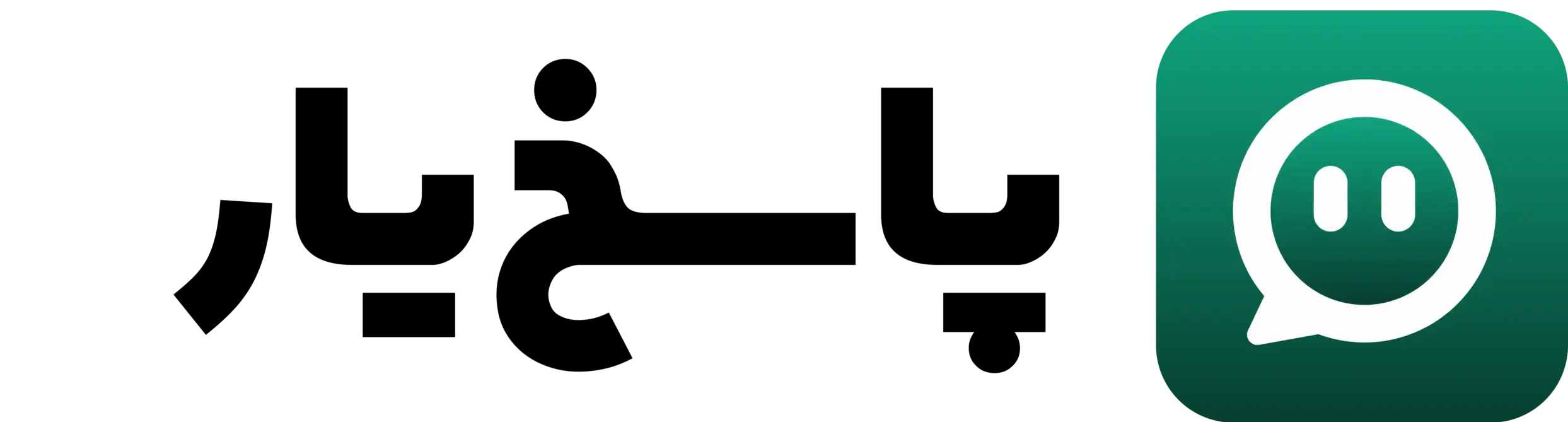 وبلاگ پاسخیار